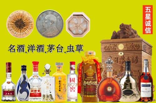 凌河区国尊烟酒商行
