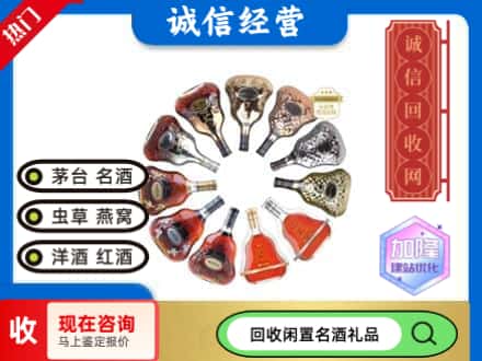 凌河区回收XO