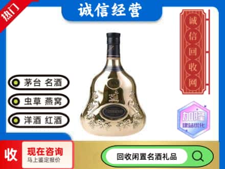 凌河区回收李察空瓶