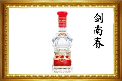 凌河区回收剑南春酒